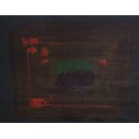 Howard Hodgkin (1932-2017) - 'Tropical Fruit', signed, serigraph, 77 x 92cm, framed