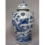 Chinese blue and white porcelain vase and cover with painted dragon and flaming pearl