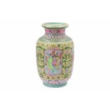 A polychrome porcelain vase, decorated with figures in cartouches and flowers. Marked with seal mark