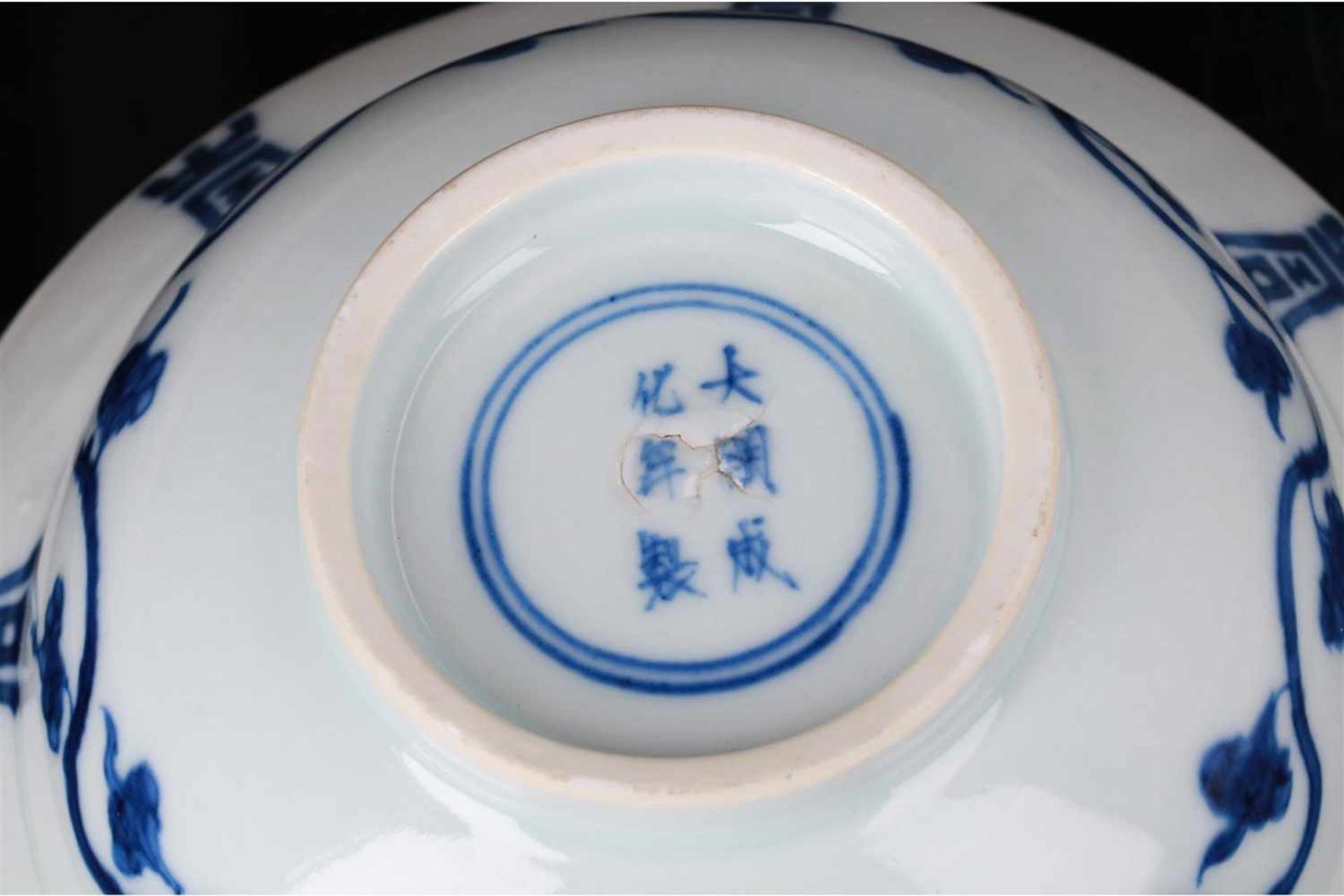 A lot of three blue and white porcelain bowls, decorated with flowers and Shou sign. Marked with 6- - Image 6 of 10