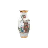 A polychrome porcelain vase, decorated with figures, a dignitary, birds, flowers and a poem. Made in