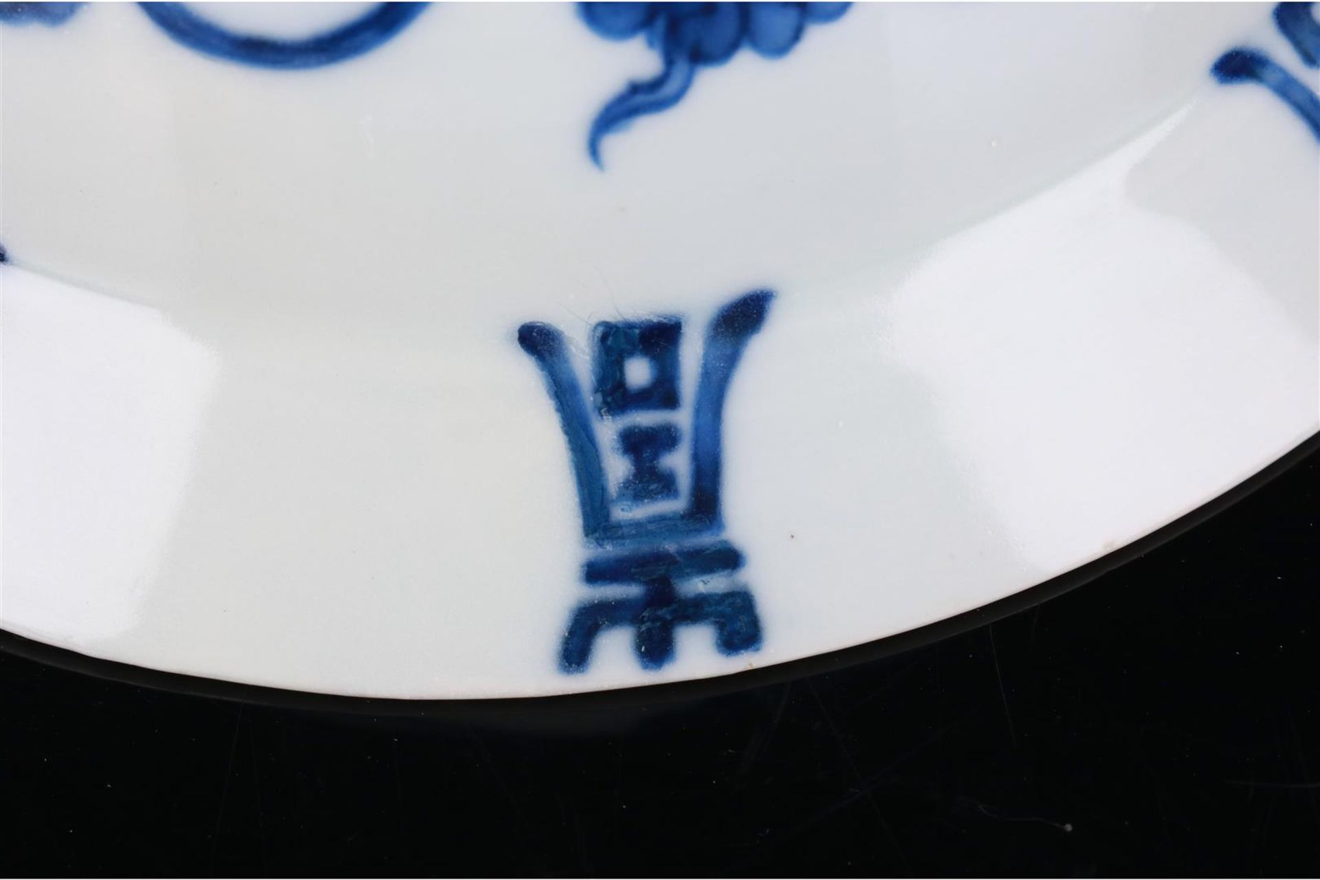 A lot of three blue and white porcelain bowls, decorated with flowers and Shou sign. Marked with 6- - Image 10 of 10