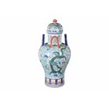 A polychrome porcelain lidded vase with four handles, decorated with dragons, flowers and