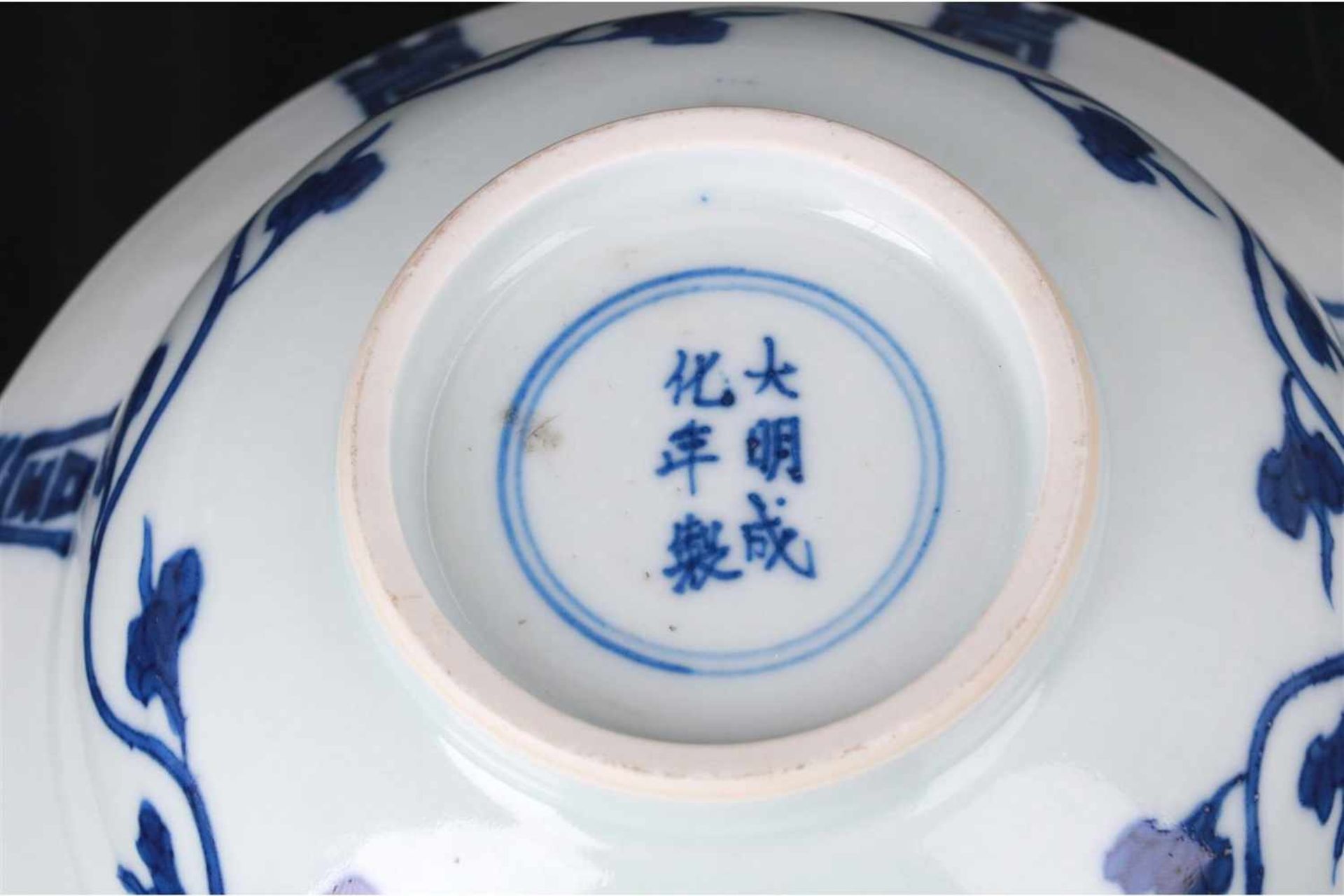 A lot of three blue and white porcelain bowls, decorated with flowers and Shou sign. Marked with 6- - Image 7 of 10