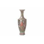 A polychrome eggshell porcelain vase, decorated with dragons and flowers. Marked with seal mark