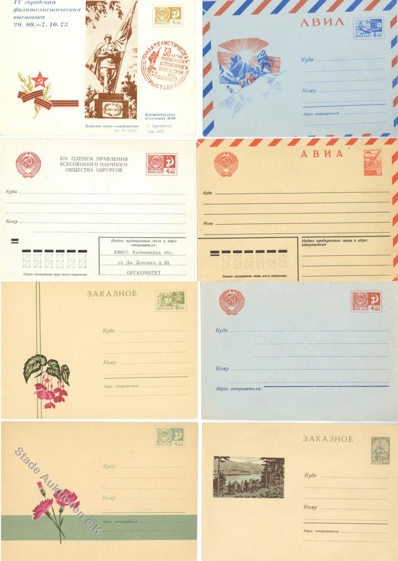 Sowjetunion 1961/91 ca. 3.000 Ganzsachen, Bildumschläge der 10./11./12. und 13. Dauerserie,