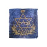 A TALLIT BAG