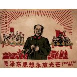 A CHINESE EMBROIDERED CULTURAL REVOLUTION ‘PROPAGANDA’ BANNER, PEOPLE’S REPUBLIC OF CHINA, 1949 –