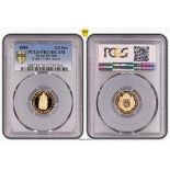 GREAT BRITAIN. Elizabeth II, 1952-. Half-Sovereign, ND (1989), The Royal Mint, Proof. 3.99 g. KM-