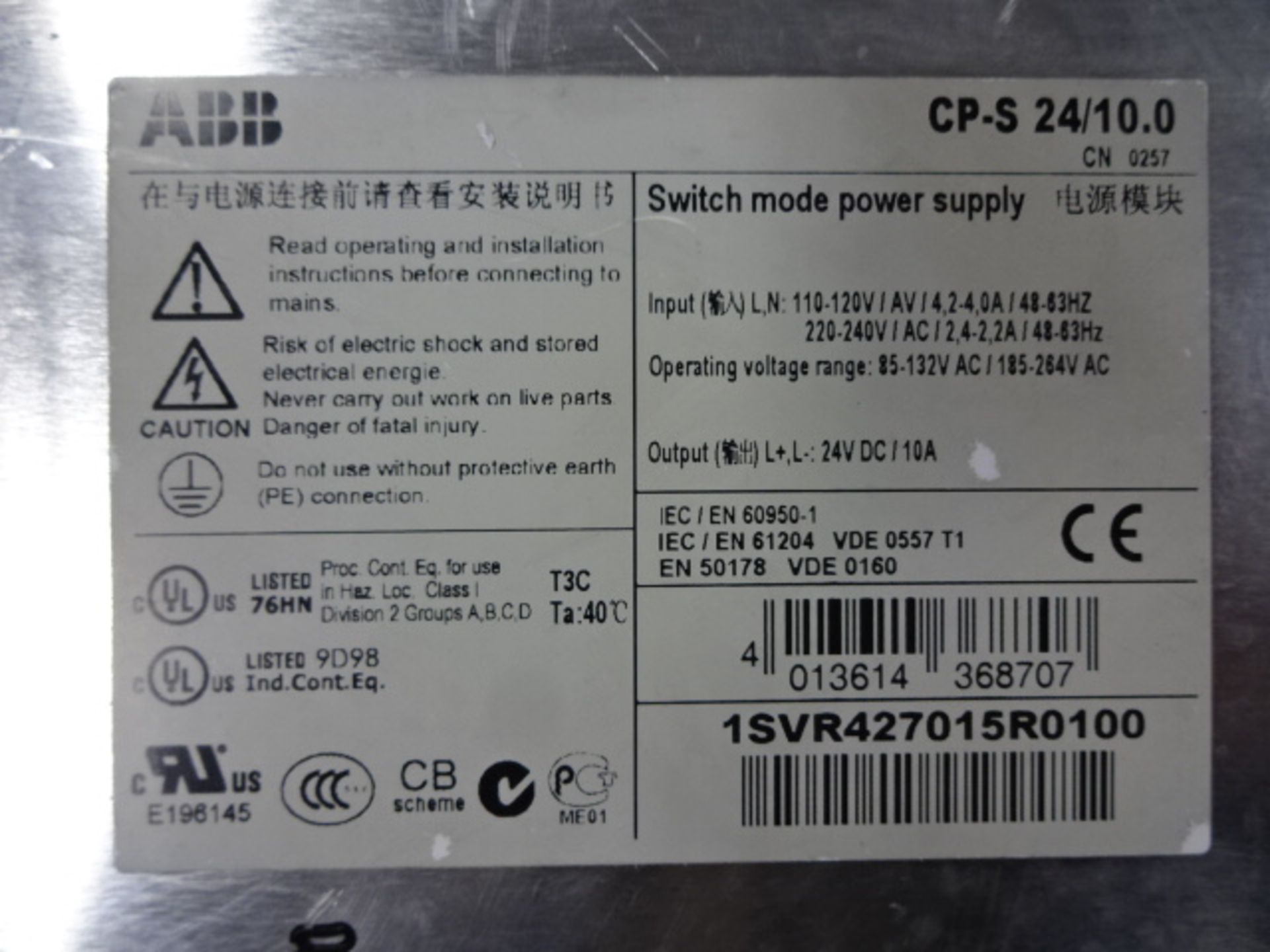 ABB power supply - Image 4 of 4