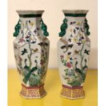 fine pair of 19th century famille rose vases with 6 character mark approx 36cm high one vase with ch