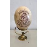 Antique ostrich egg with arabic calligraphy good condition