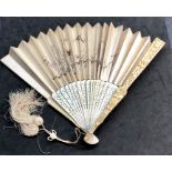 Antique 19th century Chinese Canton ivory fan the outer guards deeply carved with typical Chinese sc