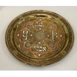 19th centry islamic demascus silver inlaid judaica tray