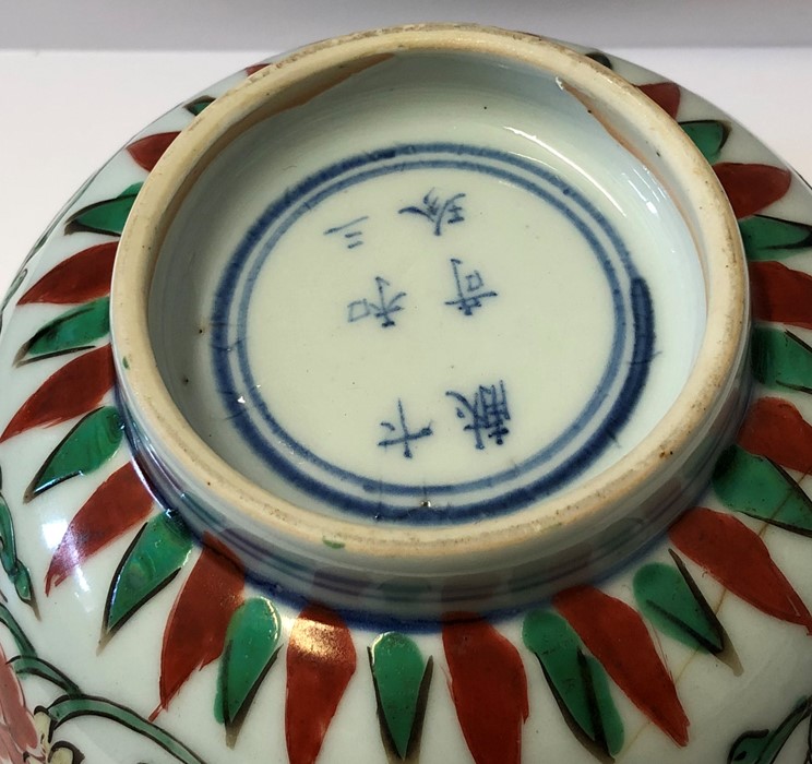 Kangxi period wucai chinese bowl with six character mark dimeter approx 14cm condition bowl has chip - Image 6 of 6