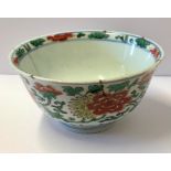 Kangxi period wucai chinese bowl with six character mark dimeter approx 14cm condition bowl has chip