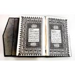 An antique early 20th century Quran print