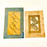 North Indian Islamic page of fine calligraphy with gold speckled borders, antique, and another page