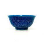 Blue porcelain Chinese bowl - Emboissed decoration, Seal reign mark to base