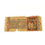 North Indian manuscript page, Jain, one side with hand written text and painted picture with queen,