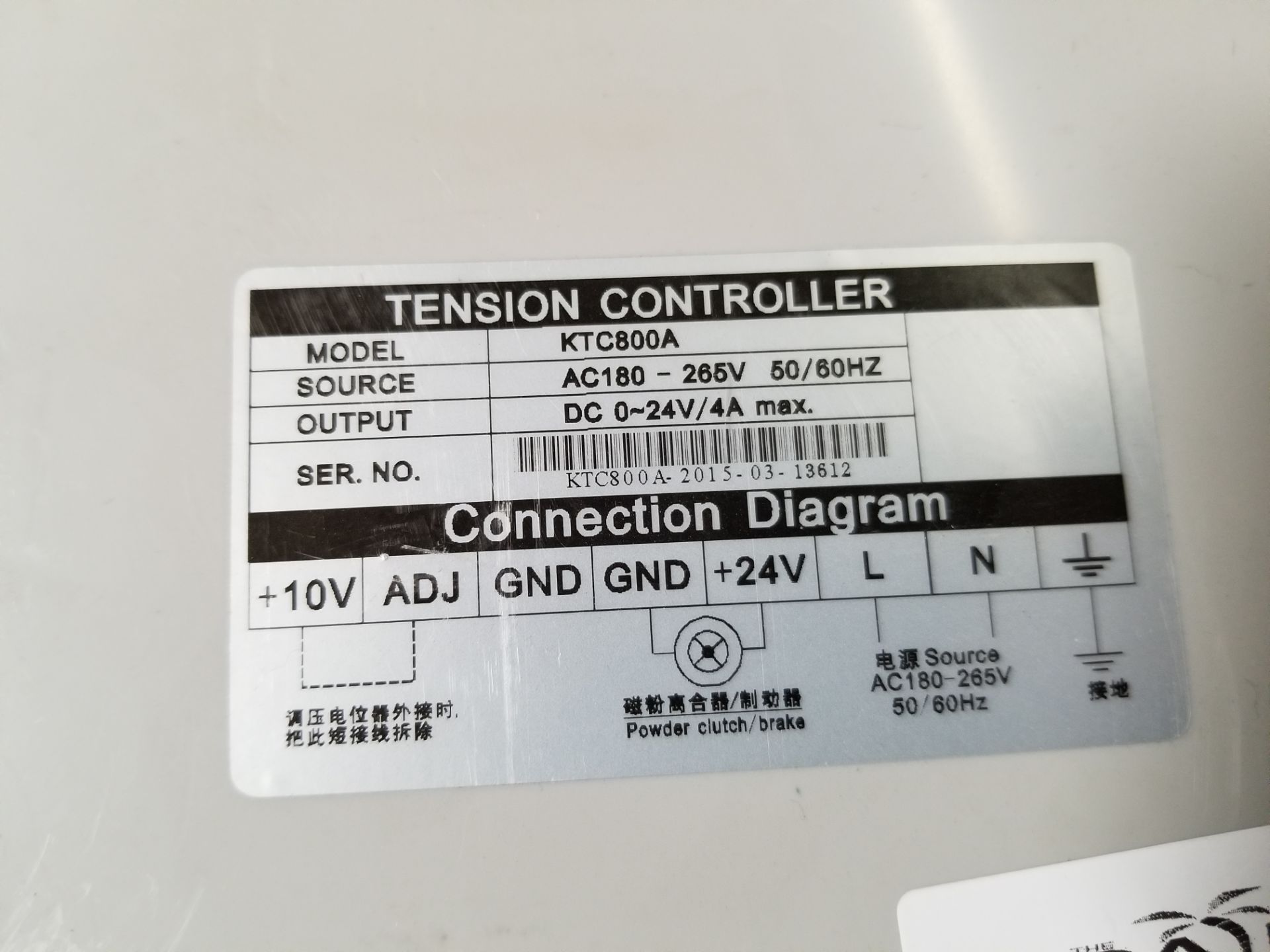 DIGITAL TENSION CONTROLLER - Image 3 of 4