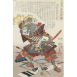 Utagawa Kuniyoshi (1797-1861) nine woodblock Japanese prints