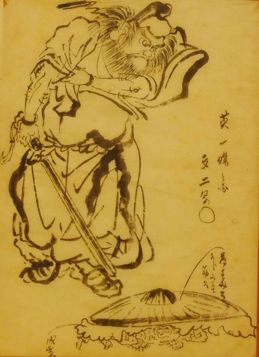 A group of Oriental pictures - Image 3 of 8