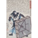 Utagawa Kuniyoshi (1797-1861) five woodblock Japanese prints
