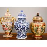 Three Chinese 20th century jars and covers, one blue and white and the others with gold pipework
