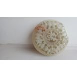 A Chinese white jade belt buckle carved with five bats and inscription to the inside circle.diameter