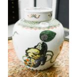 A 19th century Chinese ginger jar, depicting various dragons, 25cm high.