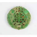 A Chinese carved jade pendant two goldfish.