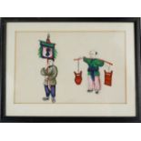 A Chinese gouache on pith paper, circa 1880, depicting two male figures, 10 by 16cm.