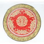 A 20th century Chinese roundel embroidery depicting the five blessings; wealth, health, a long life,