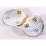 Pair of mother of pearl table salts or dishes with applied Chinese character marks, 11cm long