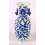 An early 20th Century Chinese blue and white baluster vase with floral and leaf decoration, Chi lung