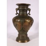 19th century Japanese bronze vase with four relief panels of birds on a detailed archaic ground,