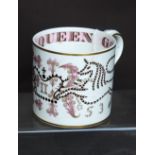 Wedgwood Queen Elizabeth II Coronation commemorative mug designed by Richard Guyatt.