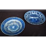 18th century Dutch Delft blue and white shallow dish with central panel of a Chinese building in a