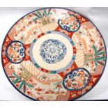 Large Imari charger decorated with floral medallion and panels of birds and bamboo, 46cm diameter.