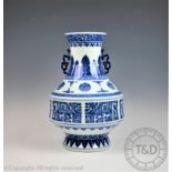 A Chinese blue and white porcelain vase, Qianlong seal mark,