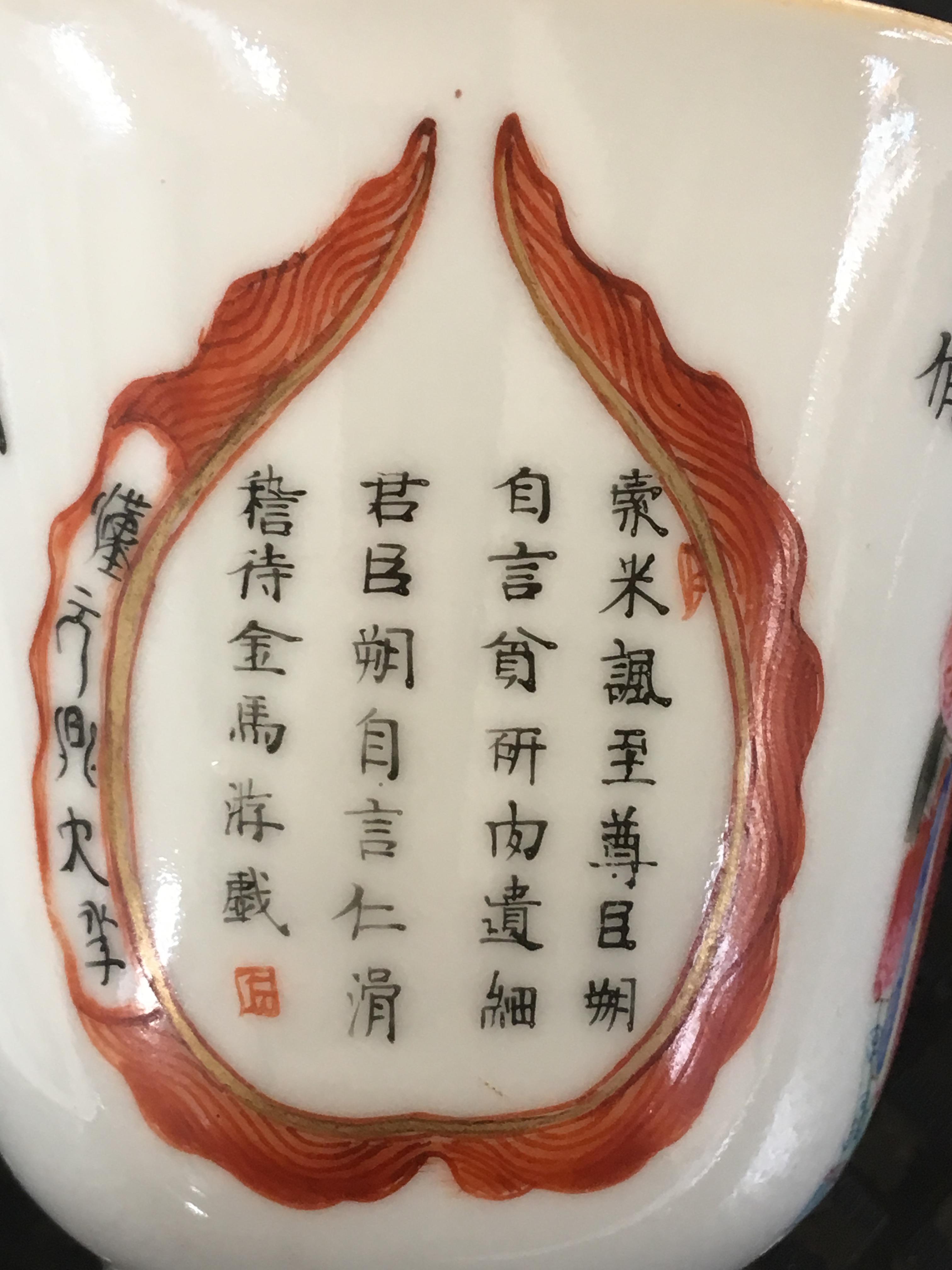 A Chinese porcelain 'Wu Shuang Pu' cup and saucer, Xianfeng (1851-1861) seal mark, - Bild 17 aus 20