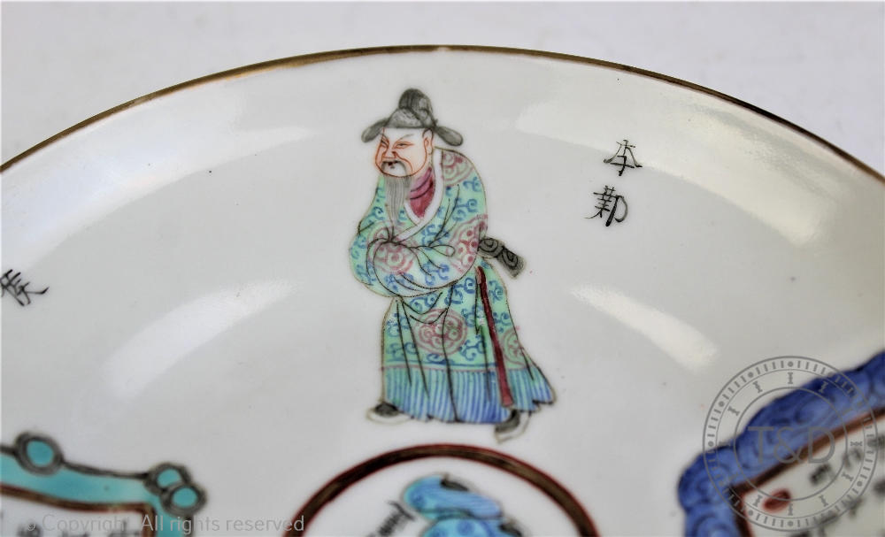 A Chinese porcelain 'Wu Shuang Pu' cup and saucer, Xianfeng (1851-1861) seal mark, - Bild 4 aus 20