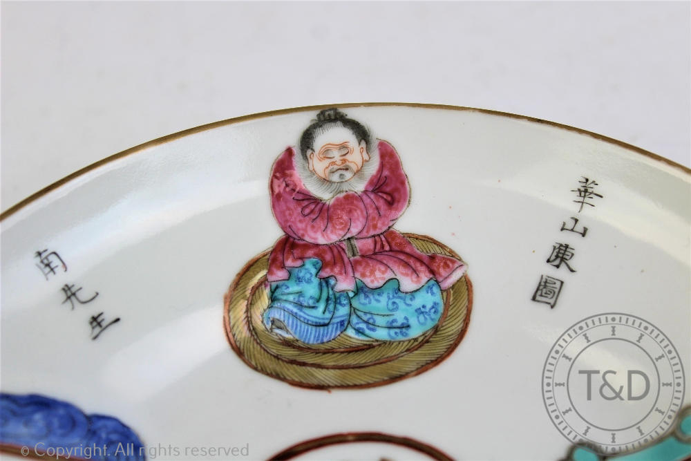 A Chinese porcelain 'Wu Shuang Pu' cup and saucer, Xianfeng (1851-1861) seal mark, - Bild 3 aus 20
