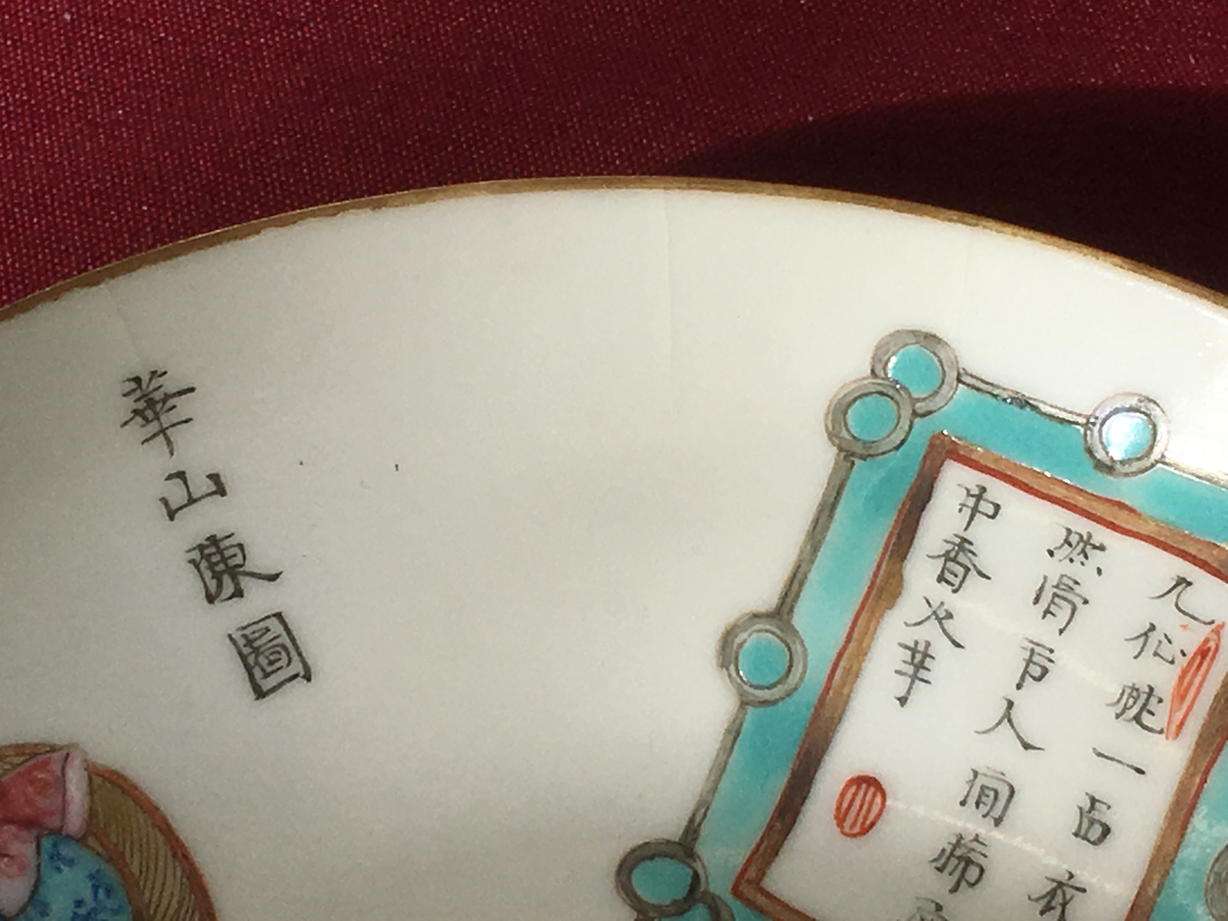 A Chinese porcelain 'Wu Shuang Pu' cup and saucer, Xianfeng (1851-1861) seal mark, - Bild 5 aus 20