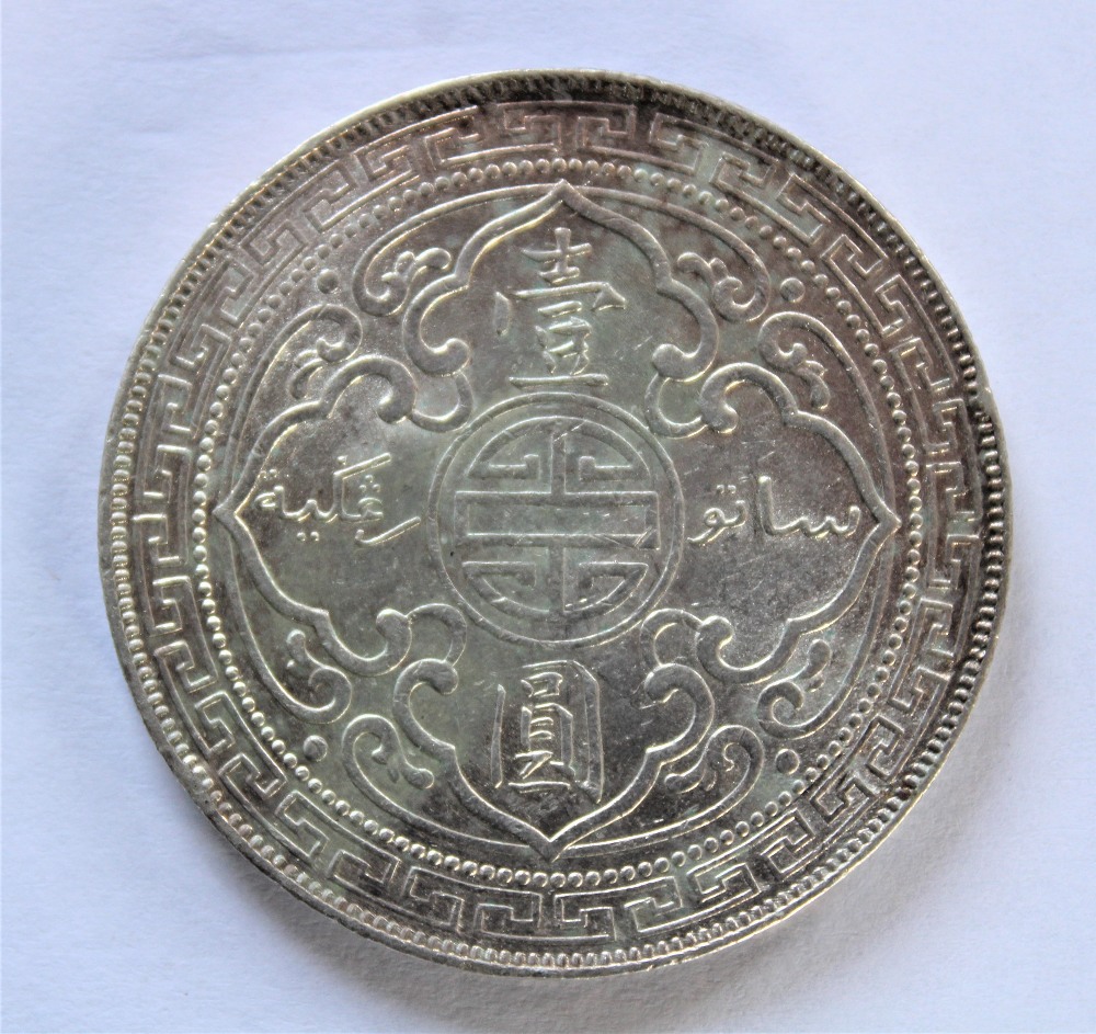 Four silver British Trade dollars dated 1897, 1898, - Image 8 of 20