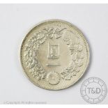 A Japanese white metal one Yen (1)