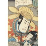 Manner of Utagawa Kuniyoshi, Japanese woodblock print,