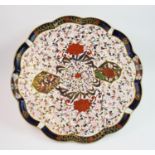 A Royal Crown Derby 'Chrysanthemum' pattern lazy Susan, circa 1887, decorated in typical blue,