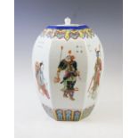 A Chinese porcelain hexagonal vase and cover, Tongzhi style, decorated with six immortals in famille